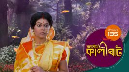 Mahatirtha Kalighat S01E135 17th June 2019 Full Episode