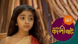 Mahatirtha Kalighat S01E136 19th June 2019 Full Episode