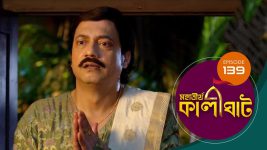 Mahatirtha Kalighat S01E138 21st June 2019 Full Episode