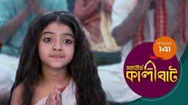 Mahatirtha Kalighat S01E140 23rd June 2019 Full Episode