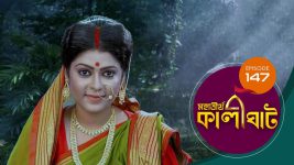 Mahatirtha Kalighat S01E147 29th June 2019 Full Episode