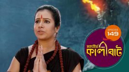 Mahatirtha Kalighat S01E149 1st July 2019 Full Episode