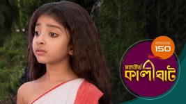 Mahatirtha Kalighat S01E150 2nd July 2019 Full Episode