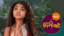 Mahatirtha Kalighat S01E152 4th July 2019 Full Episode