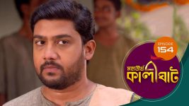 Mahatirtha Kalighat S01E154 6th July 2019 Full Episode