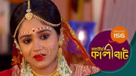 Mahatirtha Kalighat S01E156 8th July 2019 Full Episode