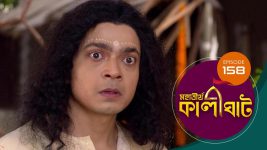 Mahatirtha Kalighat S01E158 10th July 2019 Full Episode