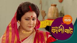 Mahatirtha Kalighat S01E159 11th July 2019 Full Episode