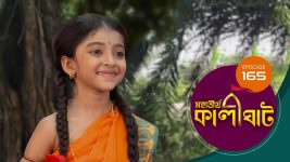 Mahatirtha Kalighat S01E165 17th July 2019 Full Episode