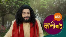 Mahatirtha Kalighat S01E166 18th July 2019 Full Episode