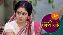 Mahatirtha Kalighat S01E167 19th July 2019 Full Episode