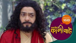 Mahatirtha Kalighat S01E168 20th July 2019 Full Episode