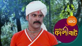 Mahatirtha Kalighat S01E180 1st August 2019 Full Episode