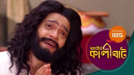 Mahatirtha Kalighat S01E185 6th August 2019 Full Episode