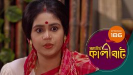 Mahatirtha Kalighat S01E186 7th August 2019 Full Episode