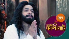 Mahatirtha Kalighat S01E187 8th August 2019 Full Episode