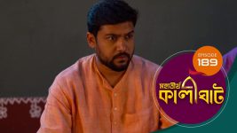 Mahatirtha Kalighat S01E189 10th August 2019 Full Episode