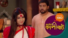 Mahatirtha Kalighat S01E190 11th August 2019 Full Episode