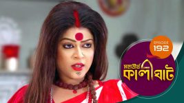 Mahatirtha Kalighat S01E192 13th August 2019 Full Episode