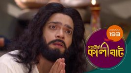 Mahatirtha Kalighat S01E193 14th August 2019 Full Episode