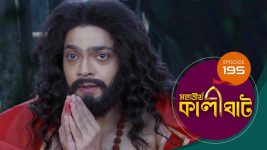 Mahatirtha Kalighat S01E195 16th August 2019 Full Episode