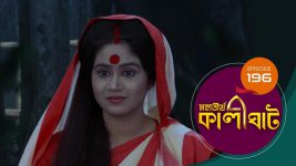 Mahatirtha Kalighat S01E196 17th August 2019 Full Episode