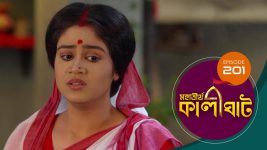 Mahatirtha Kalighat S01E201 22nd August 2019 Full Episode