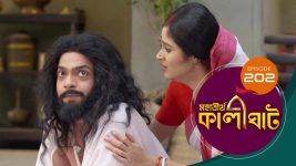 Mahatirtha Kalighat S01E202 23rd August 2019 Full Episode