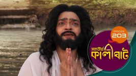 Mahatirtha Kalighat S01E203 24th August 2019 Full Episode