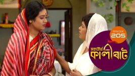 Mahatirtha Kalighat S01E205 26th August 2019 Full Episode