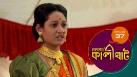 Mahatirtha Kalighat S01E37 11th March 2019 Full Episode