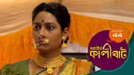 Mahatirtha Kalighat S01E44 18th March 2019 Full Episode