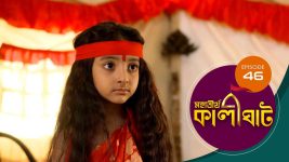 Mahatirtha Kalighat S01E46 20th March 2019 Full Episode