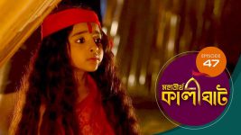 Mahatirtha Kalighat S01E47 21st March 2019 Full Episode