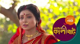 Mahatirtha Kalighat S01E48 22nd March 2019 Full Episode