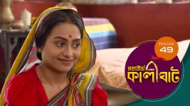 Mahatirtha Kalighat S01E49 23rd March 2019 Full Episode