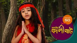 Mahatirtha Kalighat S01E50 24th March 2019 Full Episode