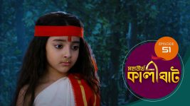 Mahatirtha Kalighat S01E51 25th March 2019 Full Episode