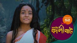 Mahatirtha Kalighat S01E52 26th March 2019 Full Episode