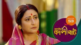 Mahatirtha Kalighat S01E53 27th March 2019 Full Episode