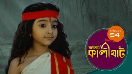 Mahatirtha Kalighat S01E54 28th March 2019 Full Episode