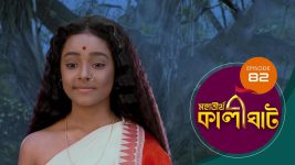 Mahatirtha Kalighat S01E82 25th April 2019 Full Episode