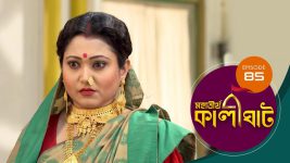 Mahatirtha Kalighat S01E85 28th April 2019 Full Episode