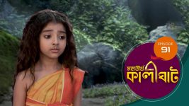 Mahatirtha Kalighat S01E91 4th May 2019 Full Episode