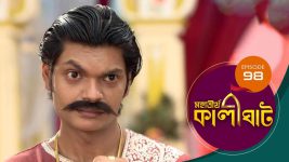 Mahatirtha Kalighat S01E98 11th May 2019 Full Episode