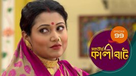 Mahatirtha Kalighat S01E99 12th May 2019 Full Episode