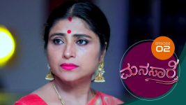 Manasare S01E02 25th February 2020 Full Episode