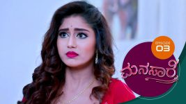 Manasare S01E03 26th February 2020 Full Episode