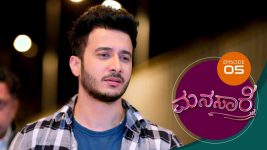 Manasare S01E05 28th February 2020 Full Episode