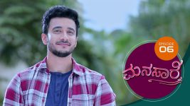 Manasare S01E06 29th February 2020 Full Episode